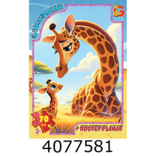 Пазли 70 ел. midi G-Toys ліцензія 