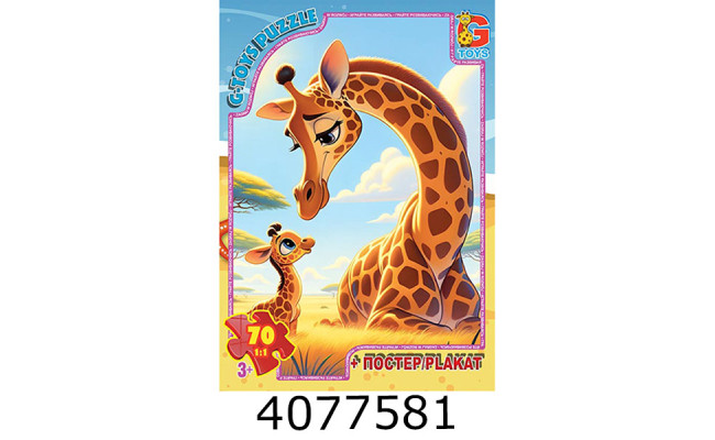 Пазли 70 ел. midi G-Toys ліцензія 