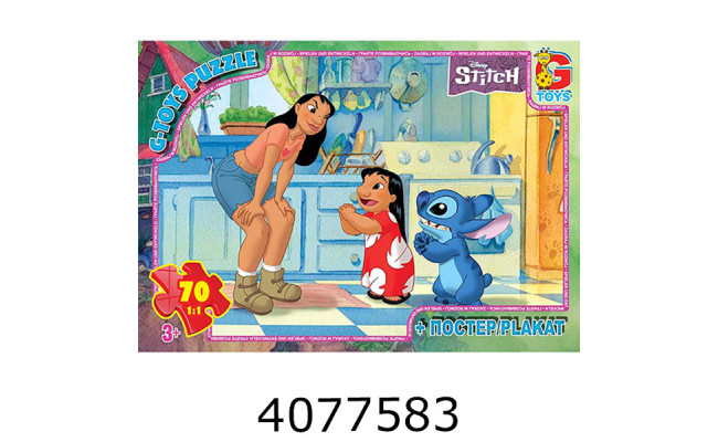 Пазли 70 ел. G-Toys ліцензія із серія 