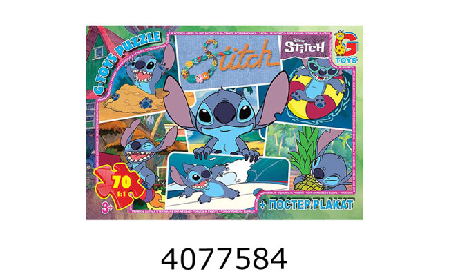 Пазли 70 ел. G-Toys ліцензія із серія 