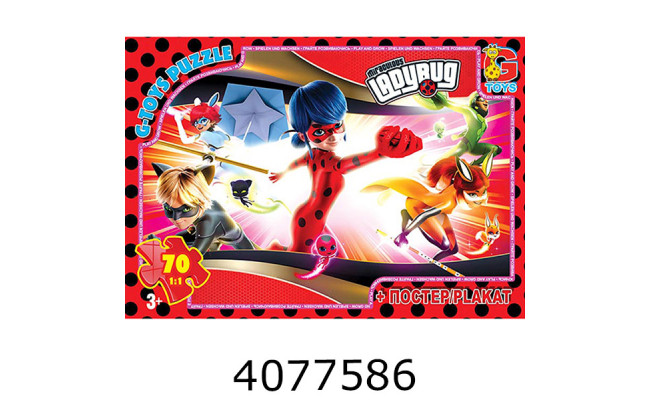 Пазли 70 ел. midi G-Toys ліцензія 
