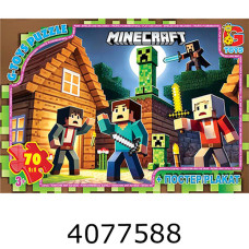 Пазли 70 ел. midi G-Toys ліцензія  Пазли 70 ел. midi G-Toys ліцензія