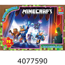Пазли 70 ел. midi G-Toys ліцензія 