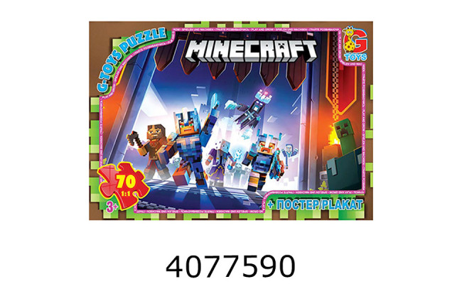 Пазли 70 ел. midi G-Toys ліцензія 