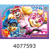 Пазли 70 ел. midi G-Toys ліцензія 
