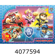 Пазли 70 ел. midi G-Toys ліцензія  Пазли 70 ел. midi G-Toys ліцензія