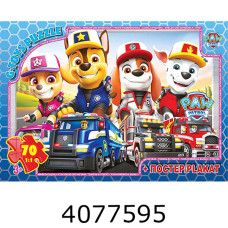 Пазли 70 ел. midi G-Toys ліцензія  Пазли 70 ел. midi G-Toys ліцензія