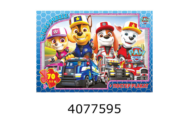 Пазли 70 ел. midi G-Toys ліцензія 