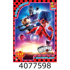 Пазли 35 ел. midi G-Toys ліцензія  Пазли 35 ел. midi G-Toys ліцензія