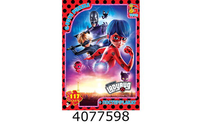 Пазли 35 ел. midi G-Toys ліцензія 