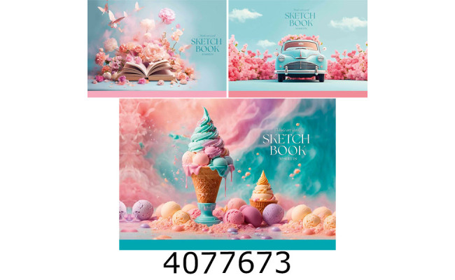 Альбом для малюв. клеєний 30 арк. Школярик Star  (15/75) РВ-GB-030-8517