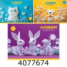 Альбом для малюв. клеєний 30 арк. Школярик Star  (15/75) РВ-GB-030-8552 Альбом для малюв. клеєний 30 арк. Школярик Star  (15/75) РВ-GB-030-8552