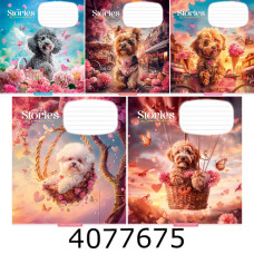 Зошит шк. 12 арк. кл. Школярик глітер 