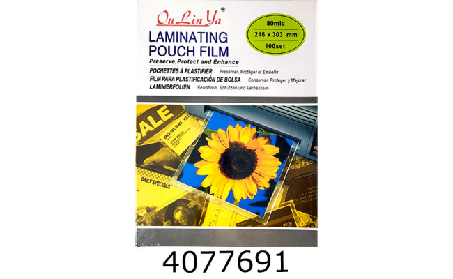 Плівка для ламін. 80мкм А4 100шт (10) 385090/43-1