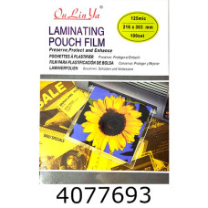 Плівка для ламін. 125мкм А4 100шт (10) 385092/43-3 Плівка для ламін. 125мкм А4 100шт (10) 385092/43-3