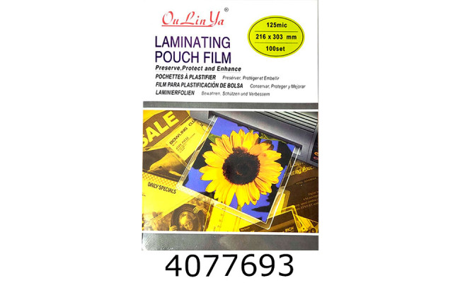 Плівка для ламін. 125мкм А4 100шт (10) 385092/43-3