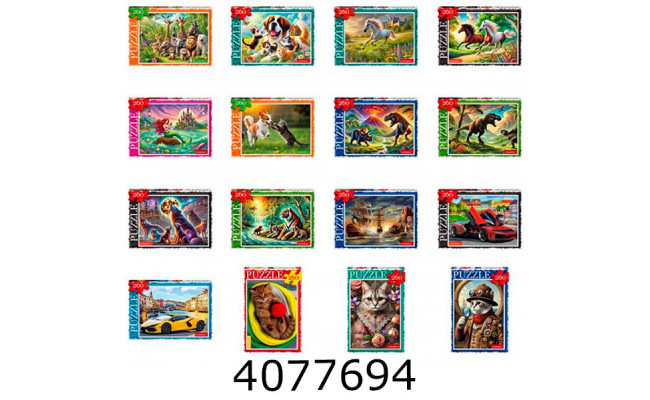 Пазли 260 ел. Puzzle асорті видів Danko toys (16) C260-14