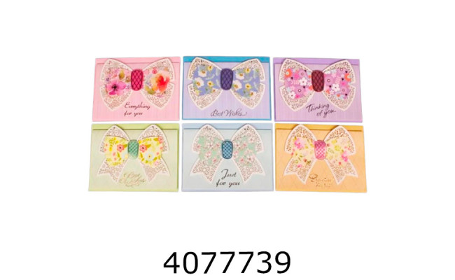 Листівка вітальна +конверт за 6 шт 115*17см 5-85798