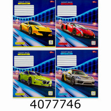 Зошит шк. 12 арк. кл. Мрії збуваються  Зошит шк. 12 арк. кл. Мрії збуваються