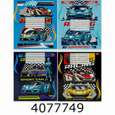 Зошит шк. 12 арк. кл. Мрії збуваються  Зошит шк. 12 арк. кл. Мрії збуваються