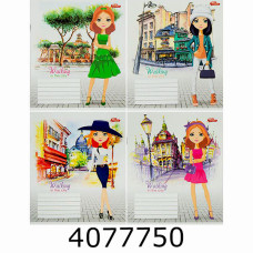 Зошит шк. 12 арк. кл. Мрії збуваються  Зошит шк. 12 арк. кл. Мрії збуваються