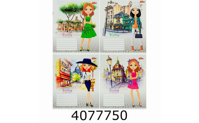 Зошит шк. 12 арк. кл. Мрії збуваються 