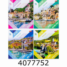 Зошит шк. 96 арк. кл. Мрії збуваються  Зошит шк. 96 арк. кл. Мрії збуваються