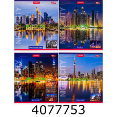 Зошит шк. 96 арк. кл. Мрії збуваються  Зошит шк. 96 арк. кл. Мрії збуваються