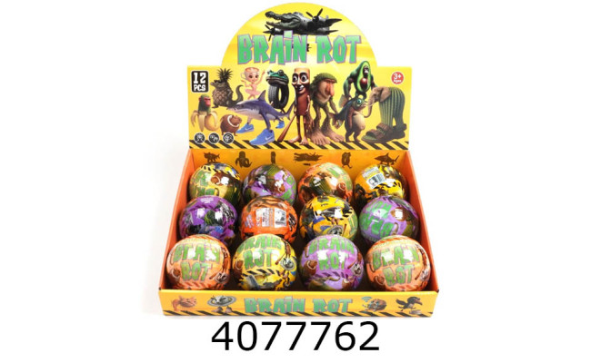 Герої Куля сюрприз Brain Rot 95см (12) 30737