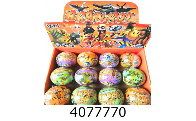 Герої Куля сюрприз Brain Rot 7 см (12) VDD K0170