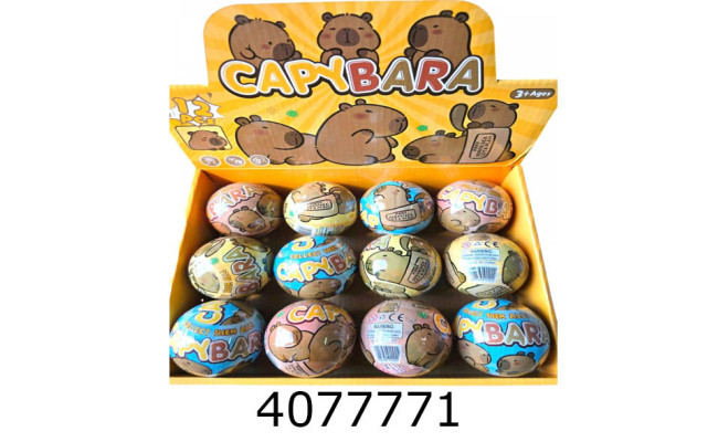 Герої Куля сюрприз Капібара 7 см (12) VDD K0168