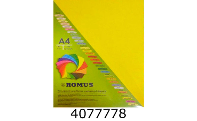 Папір кольор. А4 80г/м2 100 арк. інтенс. IG50 гірчичний R50812