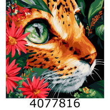 Картина по номерам 40*40см 