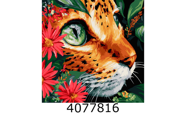 Картина по номерам 40*40см 