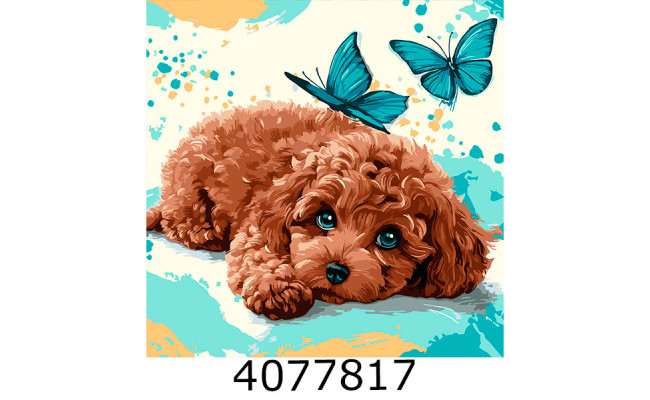 Картина по номерам 40*40см 