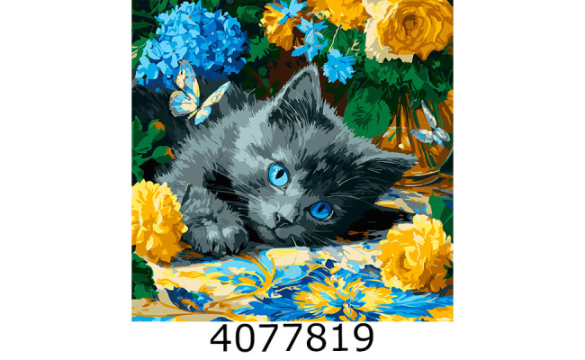 Картина по номерам 40*40см 