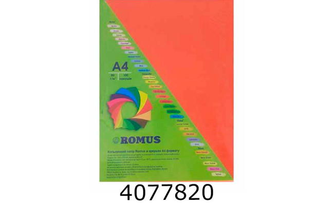 Папір кольор. А4 80г/м2 100 арк. інтенс. цегляно-червоний ZR09 R51130