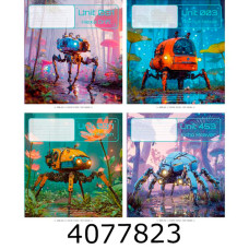 Зошит шк. 12 арк. кл. Поліграфіст 