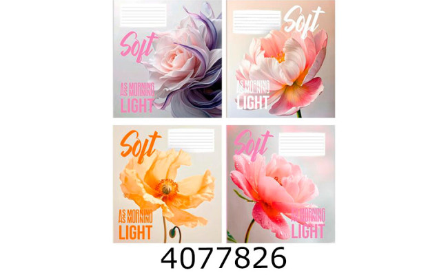 Зошит шк. 12 арк. кл. Поліграфіст 