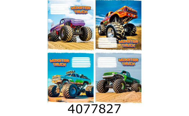 Зошит шк. 12 арк. коса  Поліграфіст 