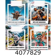 Зошит шк. 18 арк. кл. Поліграфіст 