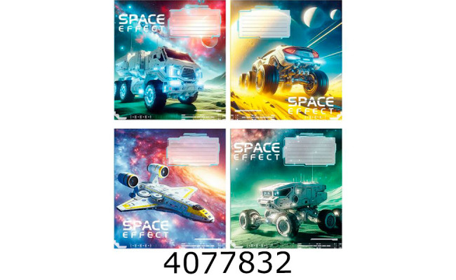 Зошит шк. 18 арк. кл. Поліграфіст 