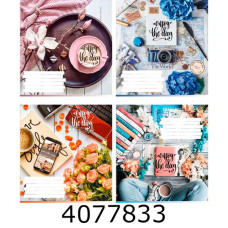 Зошит шк. 18 арк. кл. Поліграфіст 