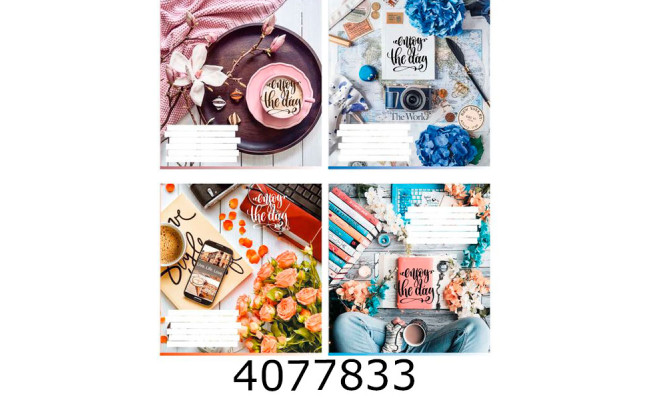 Зошит шк. 18 арк. кл. Поліграфіст 