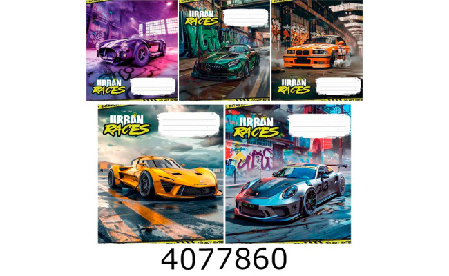 Зошит шк. 48 арк. лін. Школярик ВД-лак 