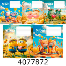 Зошит шк. 12 арк. кл. Школярик Star ВД-лак Зошит шк. 12 арк. кл. Школярик Star ВД-лак