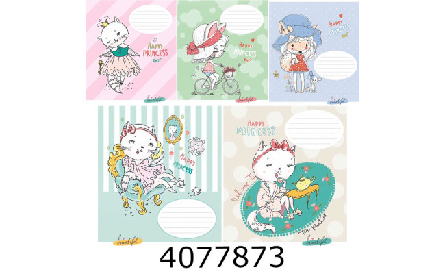 Зошит шк. 12 арк. кл. Школярик Star глітер 