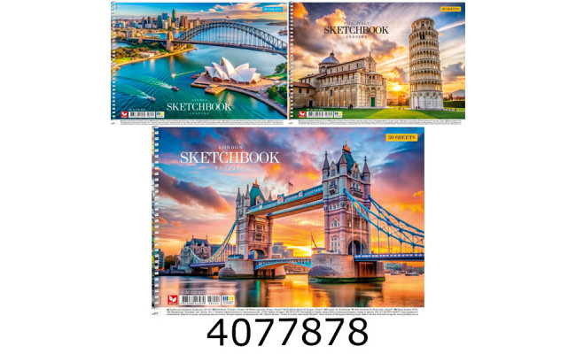 Альбом для малюв. на спір. 30 арк. Школярик УФ-лак 120г/м2 (9/63) PB-SC-030-8044