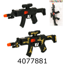 Автомат музичний в кульку 315см. 2вида (196) 1201-7-8