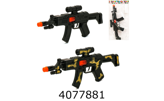 Автомат музичний в кульку 315см. 2вида (196) 1201-7-8